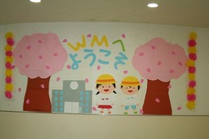4月