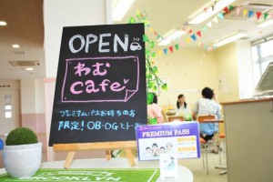 わむcafe